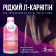 Advanced Liquid L-Carnitine Haya Labs (500 мл)