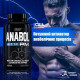 Anabol Hardcore PM Nutrex (60 капсул)