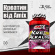Kre-Alkalyn Amix (120 капсул)