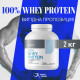 100% Whey Protein Ostrovit 2кг