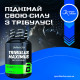 Tribulus Maximus BioTech USA