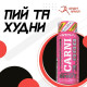 CarniShot 3000 Amix (60 мл)