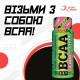 BCAA Shot Amix (20 штук по 60 мл)