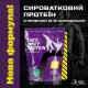 100% Whey Protein Progress Nutrition 1.84кг