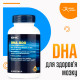 DHA 600 мг GNC (60 капсул)